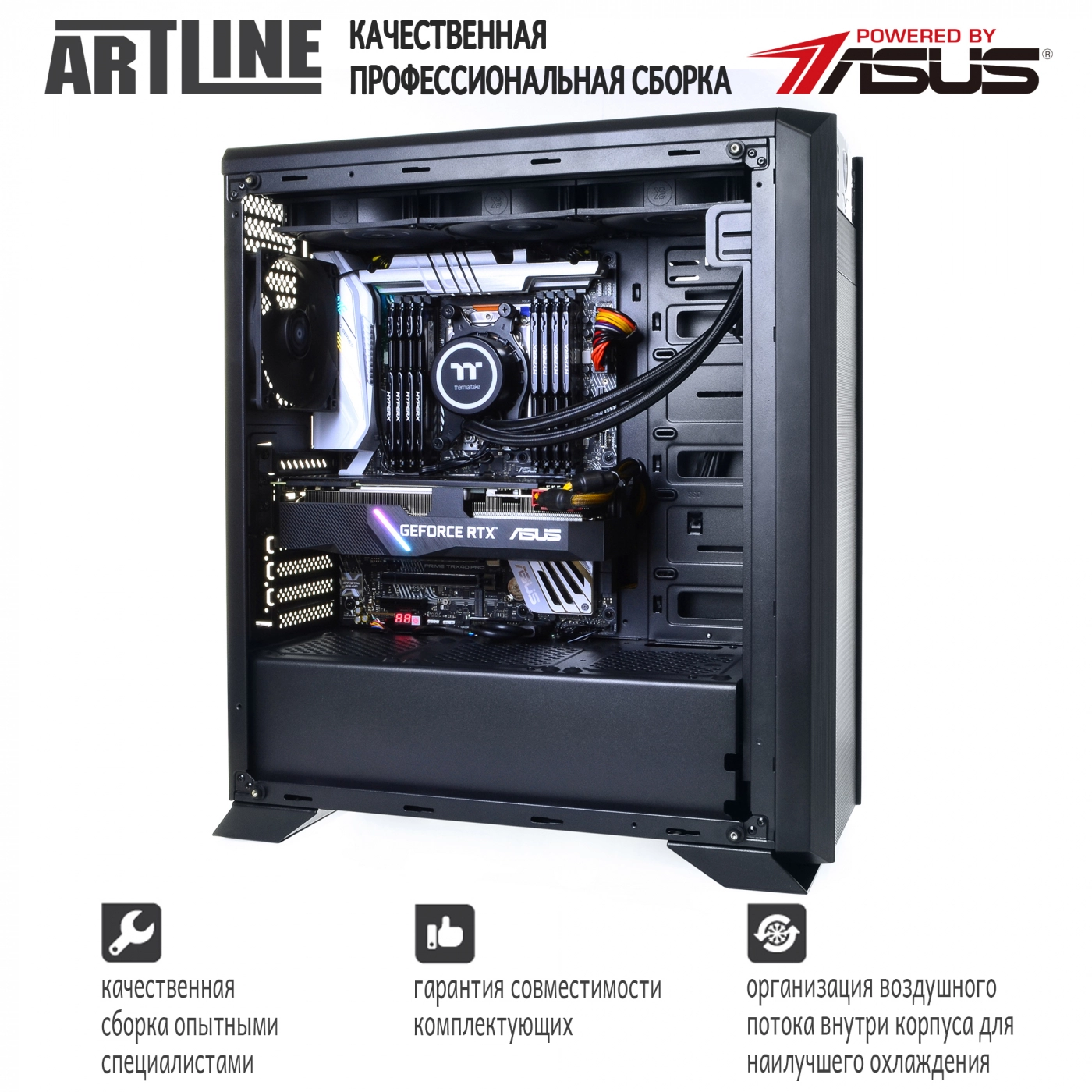 Купити Робоча станція ARTLINE WorkStation W98v36 - фото 8