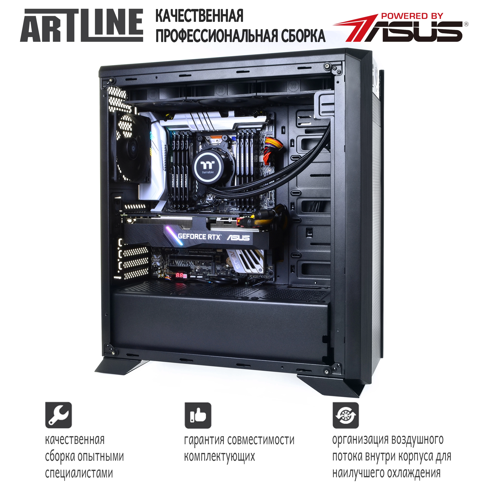 Купити Робоча станція ARTLINE WorkStation W98v36 - фото 8