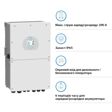 Купити Гібридний інвертор DEYE SUN-16K-SG01LP1-EU 16kW 48V 3 MPPT (SUN-16K-SG01LP1-EU) - фото 3