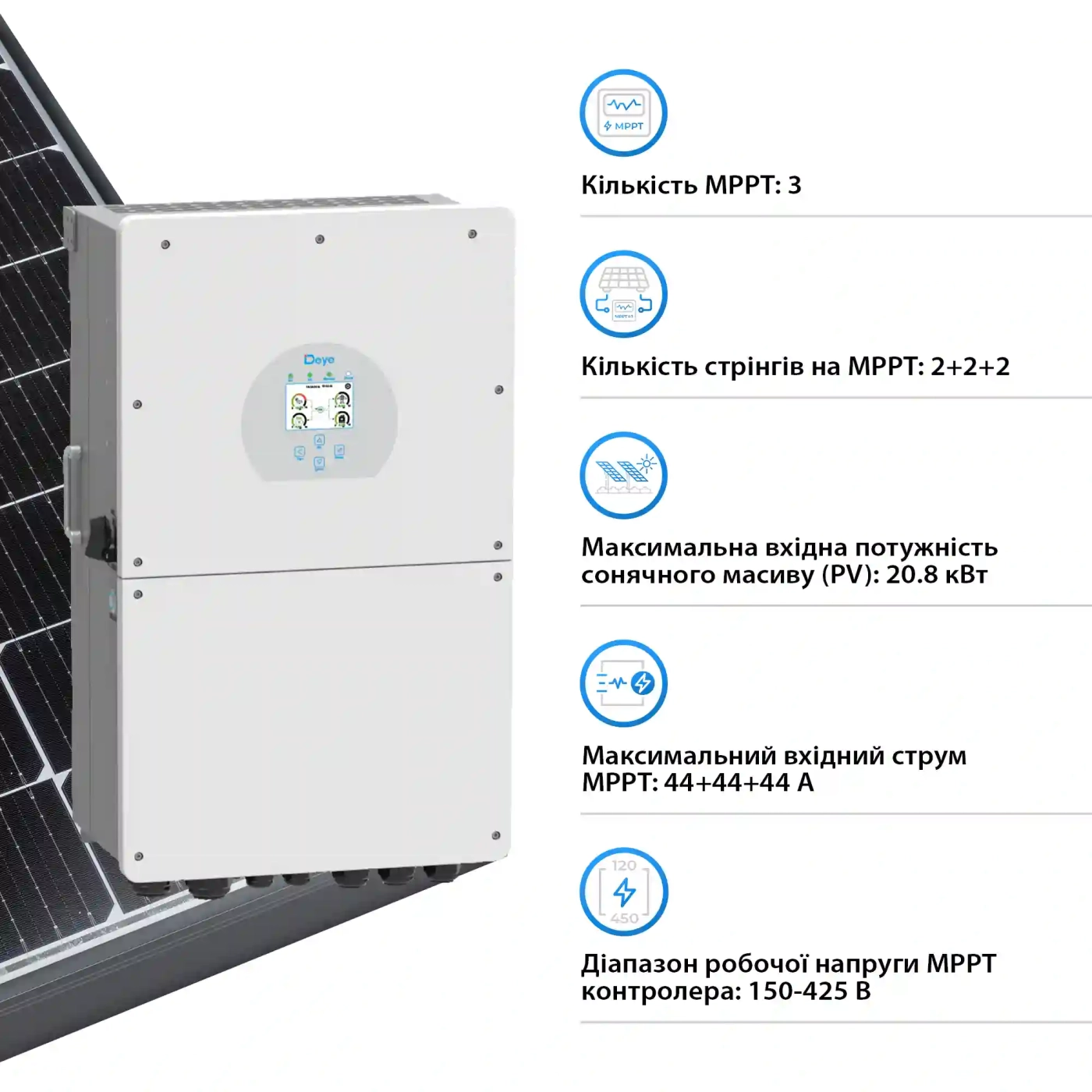 Купити Гібридний інвертор DEYE SUN-16K-SG01LP1-EU 16kW 48V 3 MPPT (SUN-16K-SG01LP1-EU) - фото 4