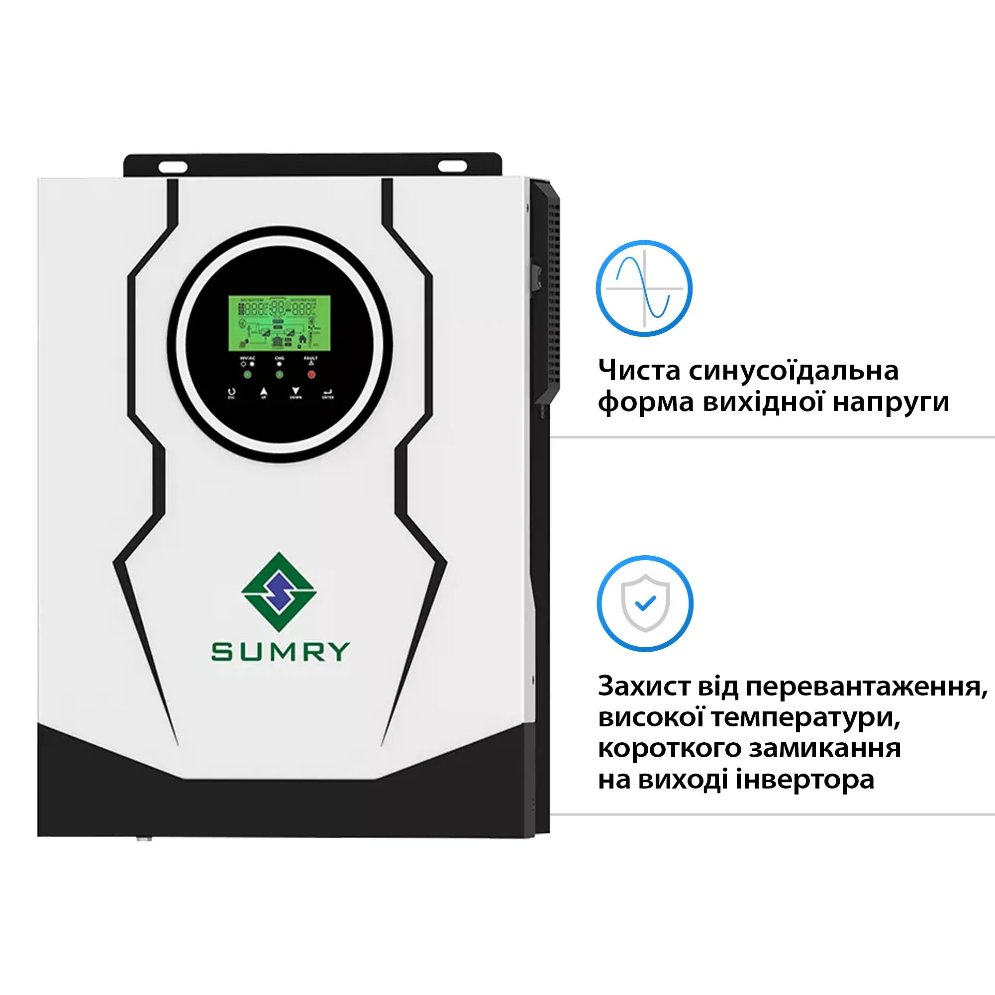 Купити Автономний сонячний інвертор SUMRY SM-2200H-12 1.8kW 12V 1 MPPT - фото 2