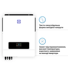 Купити Автономний сонячний інвертор SUMRY MPS-V MAX 8.2KW 48V 1 MPPT - фото 2