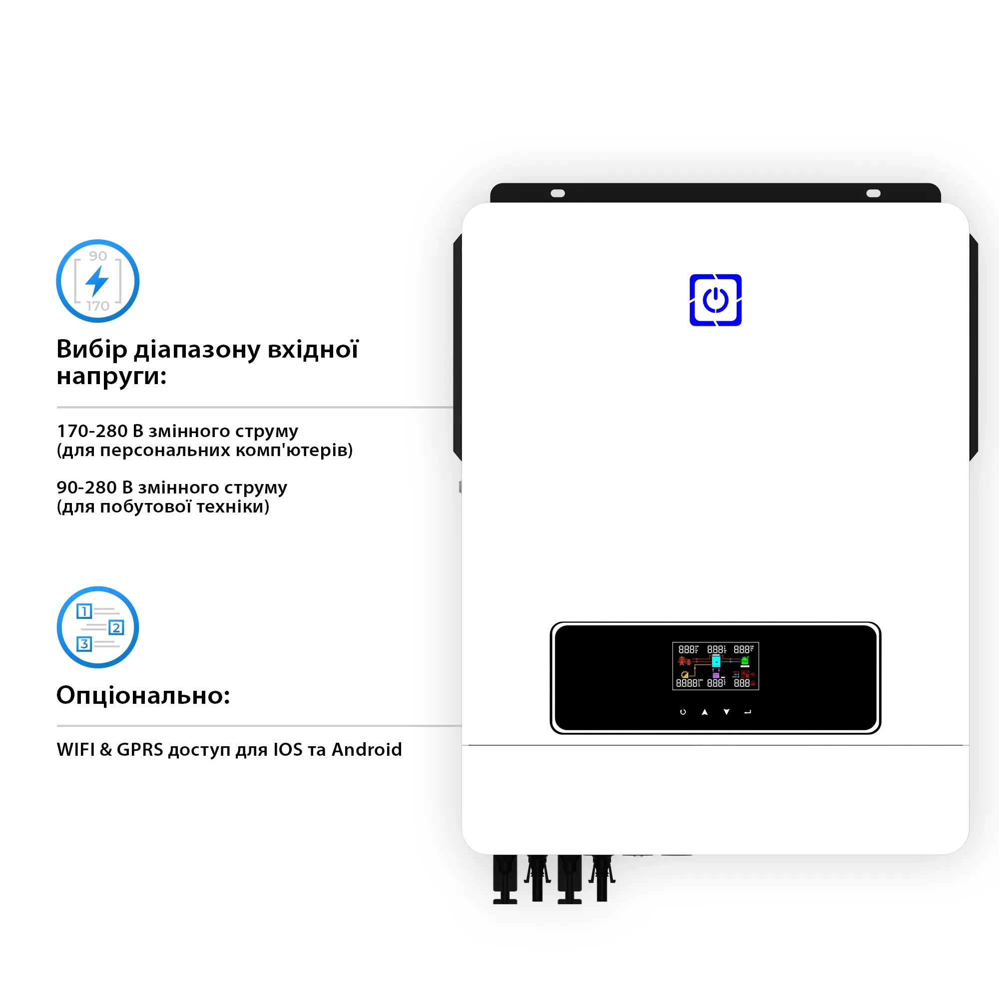 Купити Автономний сонячний інвертор SUMRY MPS-V MAX 8.2KW 48V 1 MPPT - фото 4
