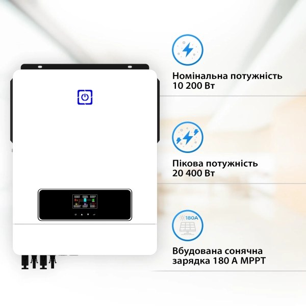 Купити Автономний сонячний інвертор SUMRY MPS-V MAX 10.2KW 48V 1 MPPT - фото 3