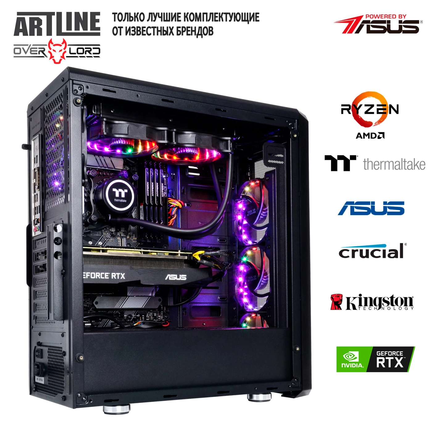 Купить Компьютер ARTLINE Gaming X88v05 - фото 11