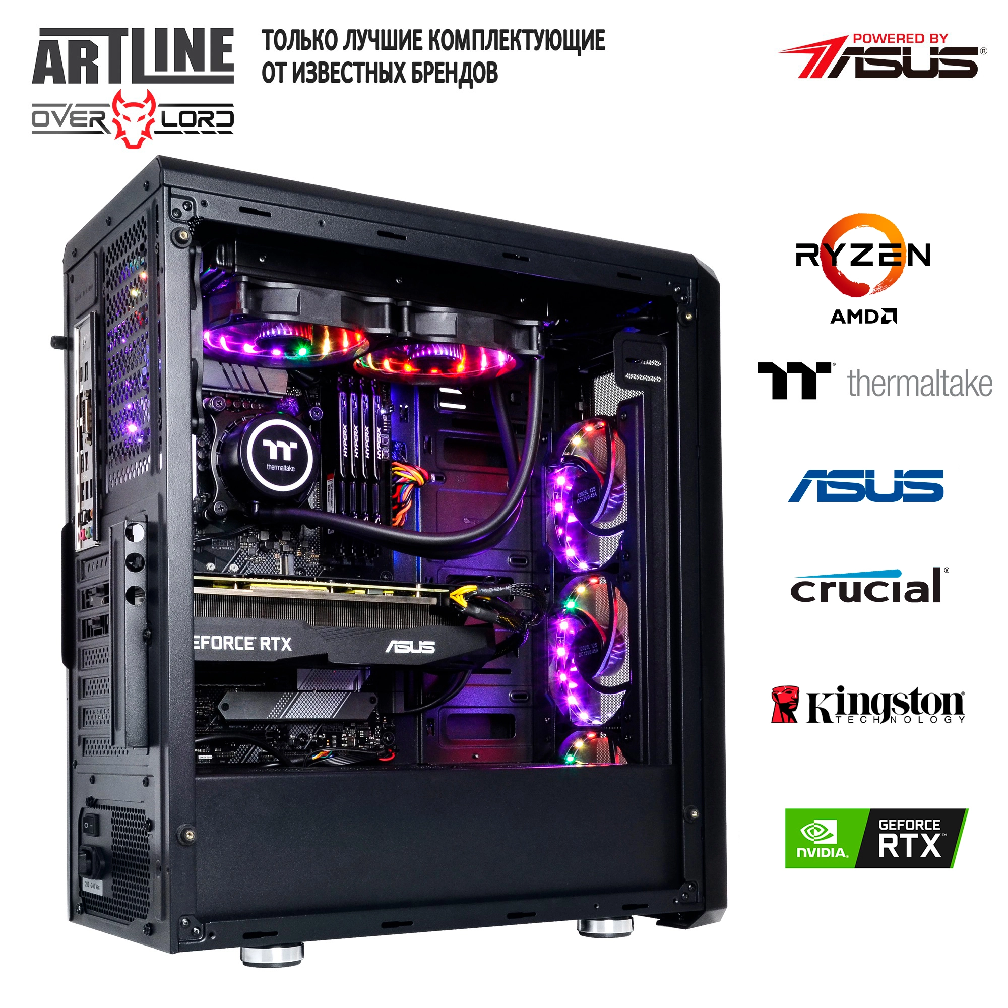 Купить Компьютер ARTLINE Gaming X88v05 - фото 11