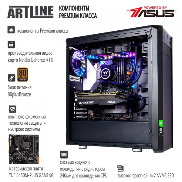 Купити Комп'ютер ARTLINE Gaming X88v08 - фото 5