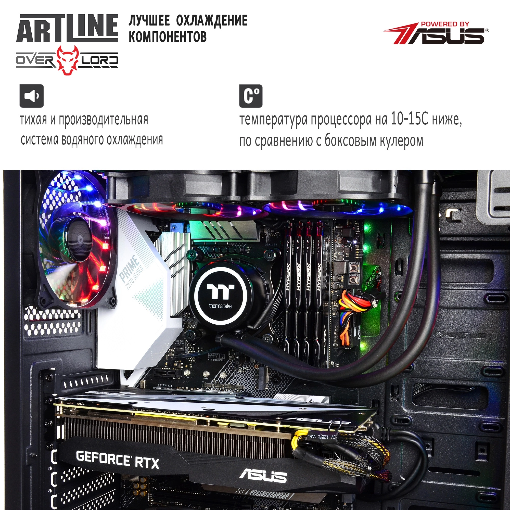 Купить Компьютер ARTLINE Gaming X95v35 - фото 6