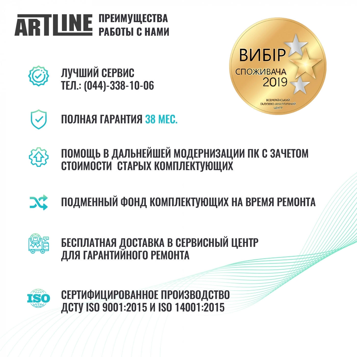 Купить Компьютер ARTLINE Gaming X95v35Win - фото 13
