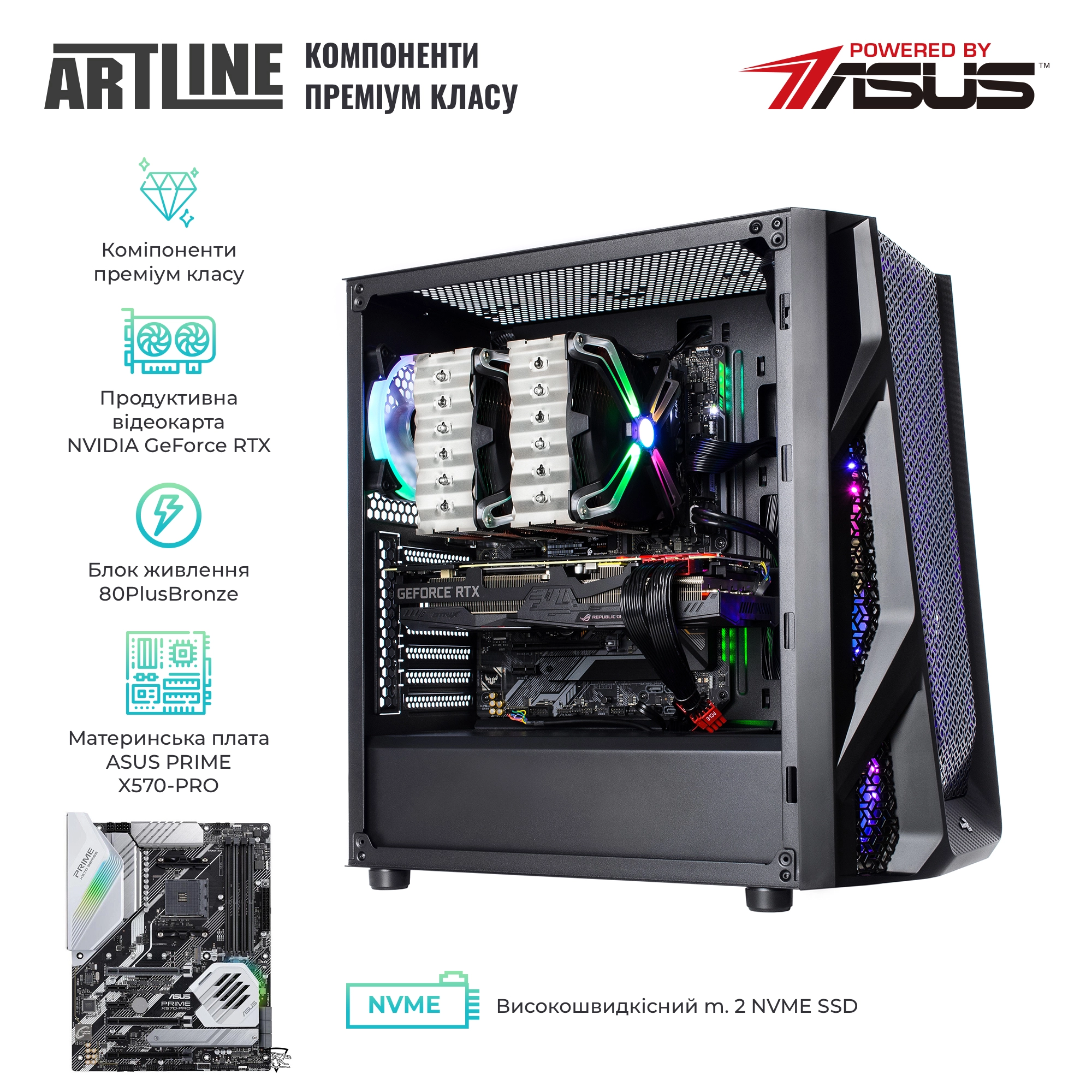 Купити Комп'ютер ARTLINE Overlord X96v26 - фото 7