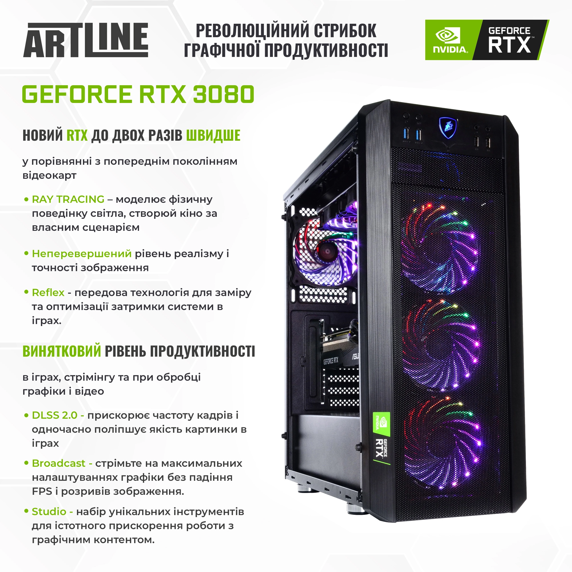 Купить Компьютер ARTLINE Gaming X97v24 - фото 3