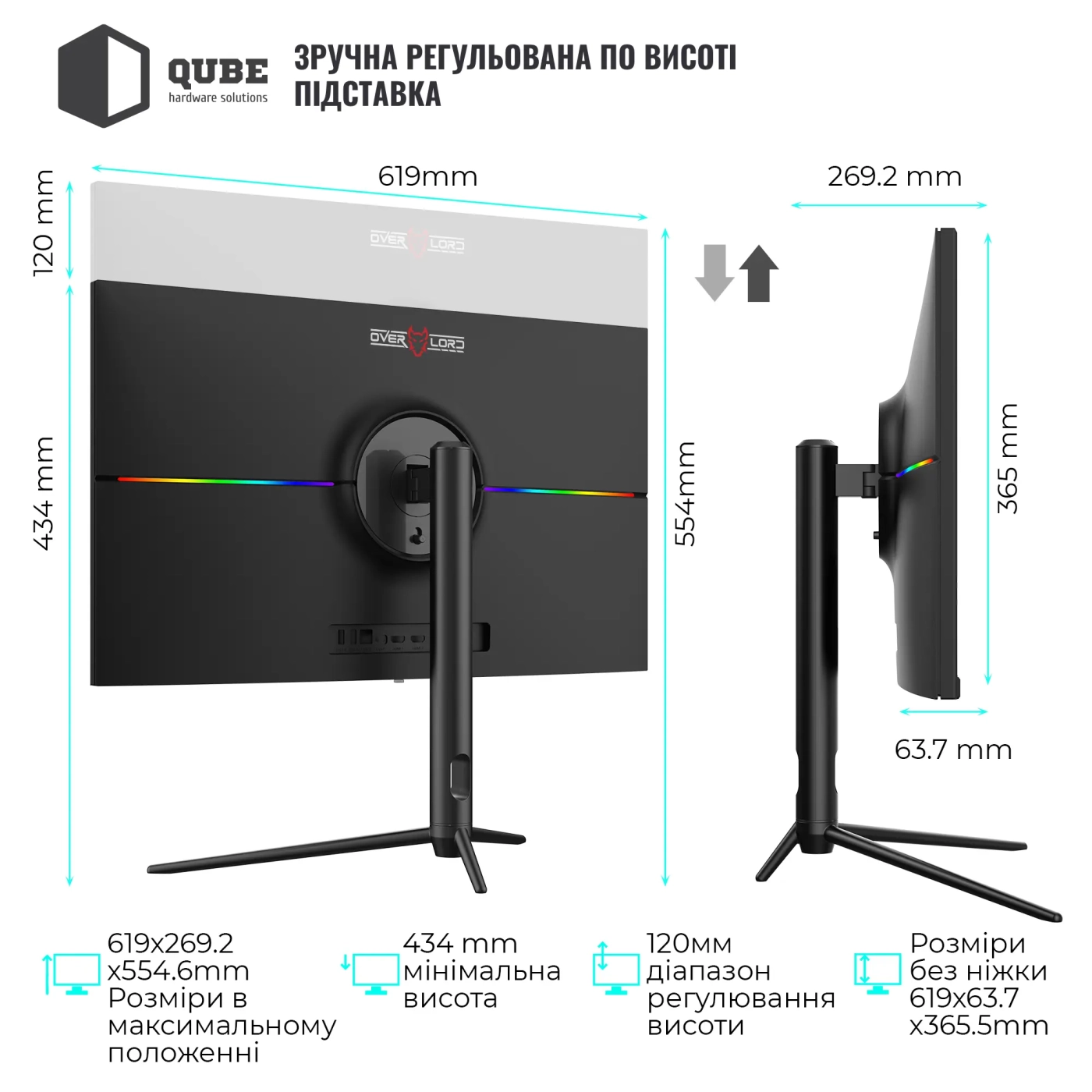 Купити Монітор 27" QUBE Overlord G27Q180 QHD IPS 180Hz 1ms HDMI 2xDP VESA (G27Q180) - фото 4