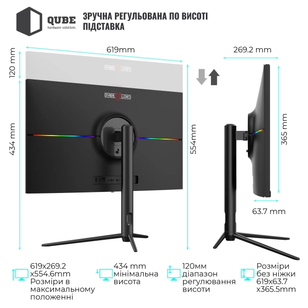 Купити Монітор 27" QUBE Overlord G27Q180 QHD IPS 180Hz 1ms HDMI 2xDP VESA (G27Q180) - фото 4