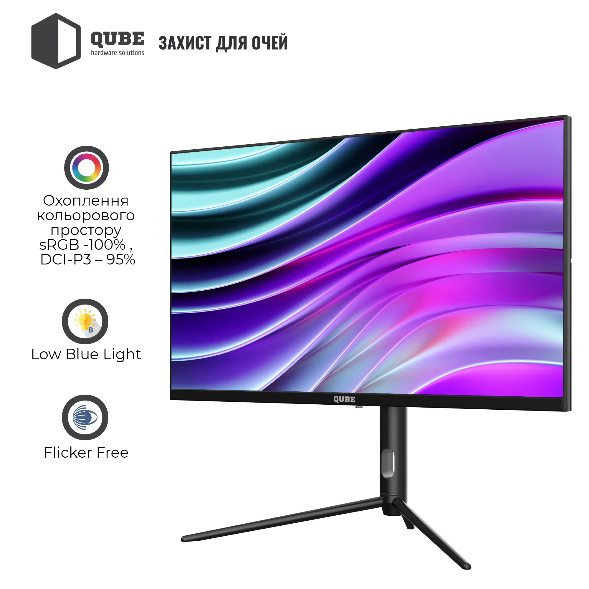 Купити Монітор 27" QUBE Overlord G27Q180 QHD IPS 180Hz 1ms HDMI 2xDP VESA (G27Q180) - фото 5