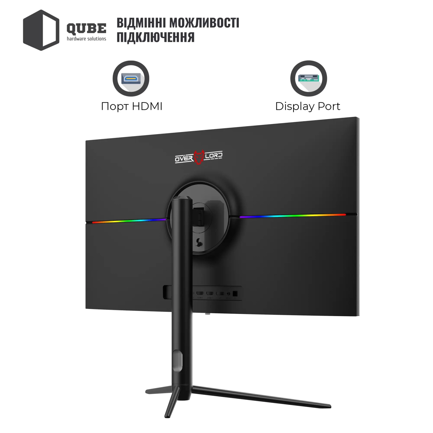 Купити Монітор 27" QUBE Overlord G27Q180 QHD IPS 180Hz 1ms HDMI 2xDP VESA (G27Q180) - фото 6