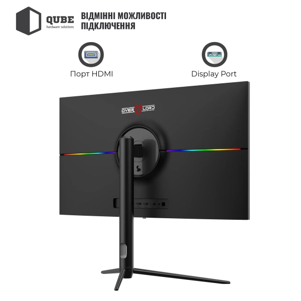 Купити Монітор 27" QUBE Overlord G27Q180 QHD IPS 180Hz 1ms HDMI 2xDP VESA (G27Q180) - фото 6