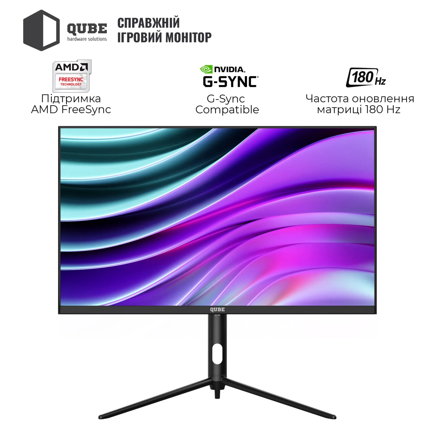 Купити Монітор 27" QUBE Overlord G27Q180 - фото 2