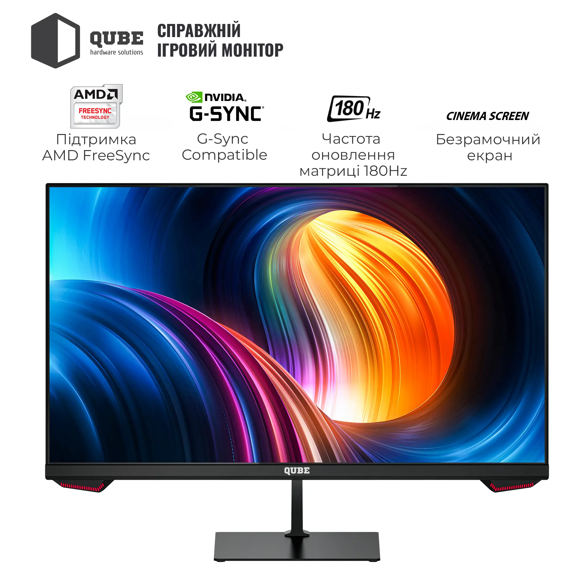 Купить Монитор 25" QUBE Overlord G25F180 - фото 2