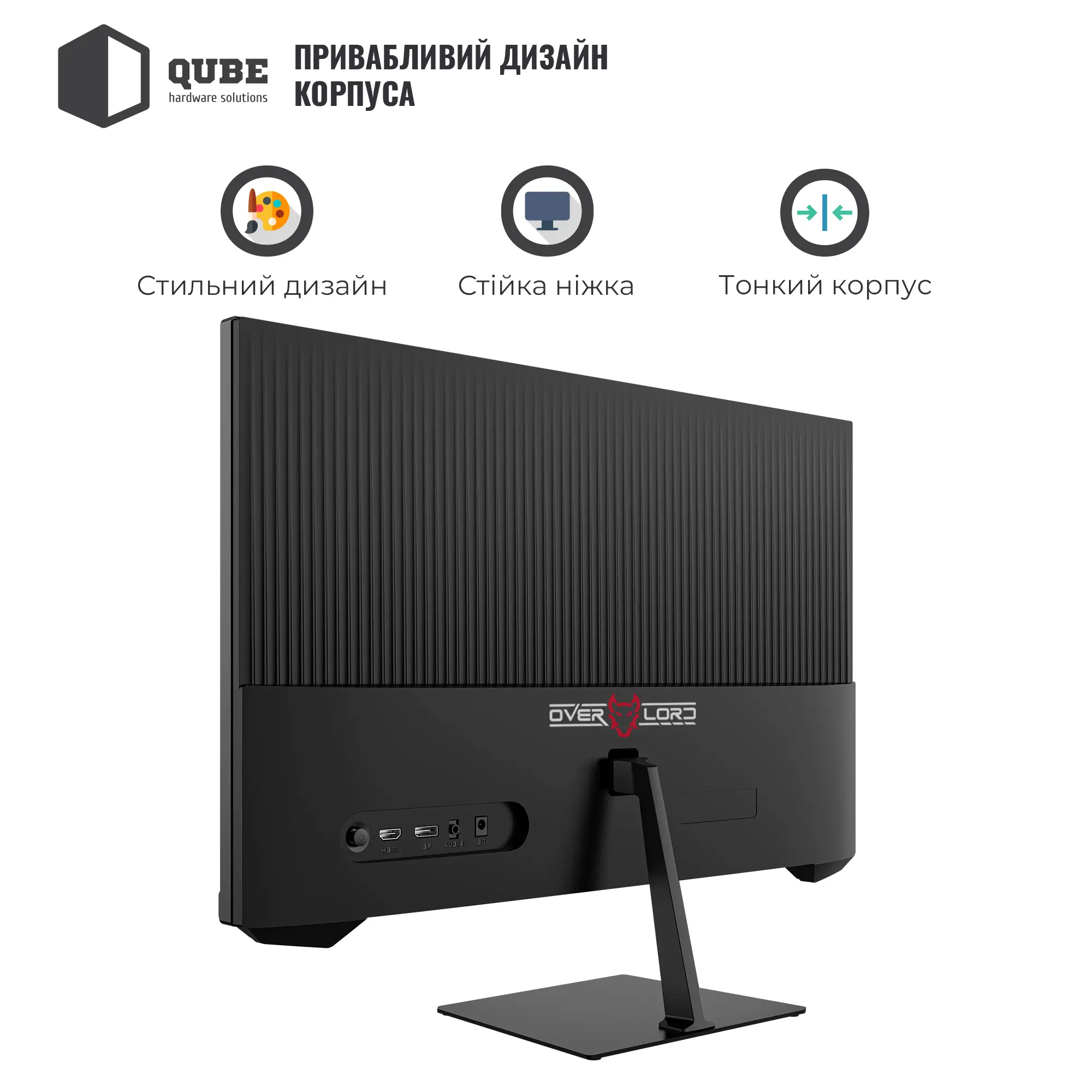 Купить Монитор 25" QUBE Overlord G25F180 - фото 5