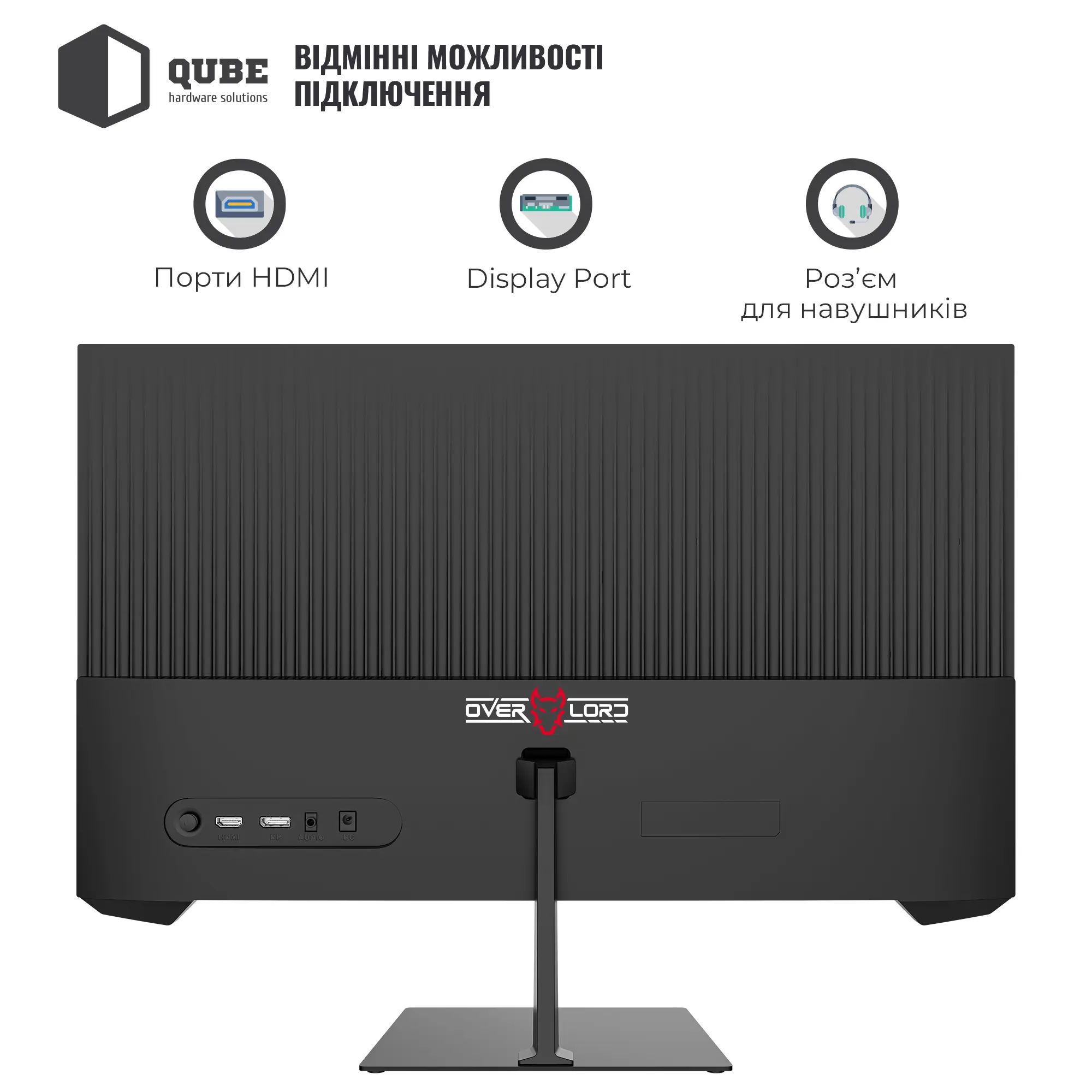Купить Монитор 25" QUBE Overlord G25F180 - фото 7