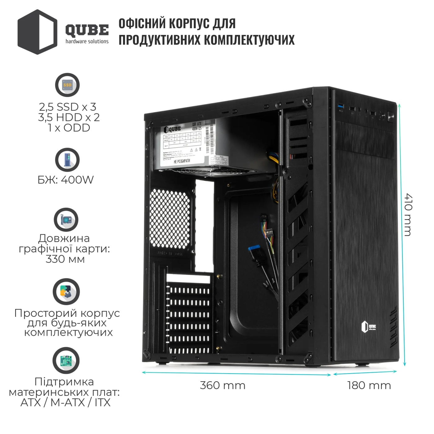 Купити Корпус QUBE QBG10M 400W Black (QBG10M_MN4U3) - фото 2