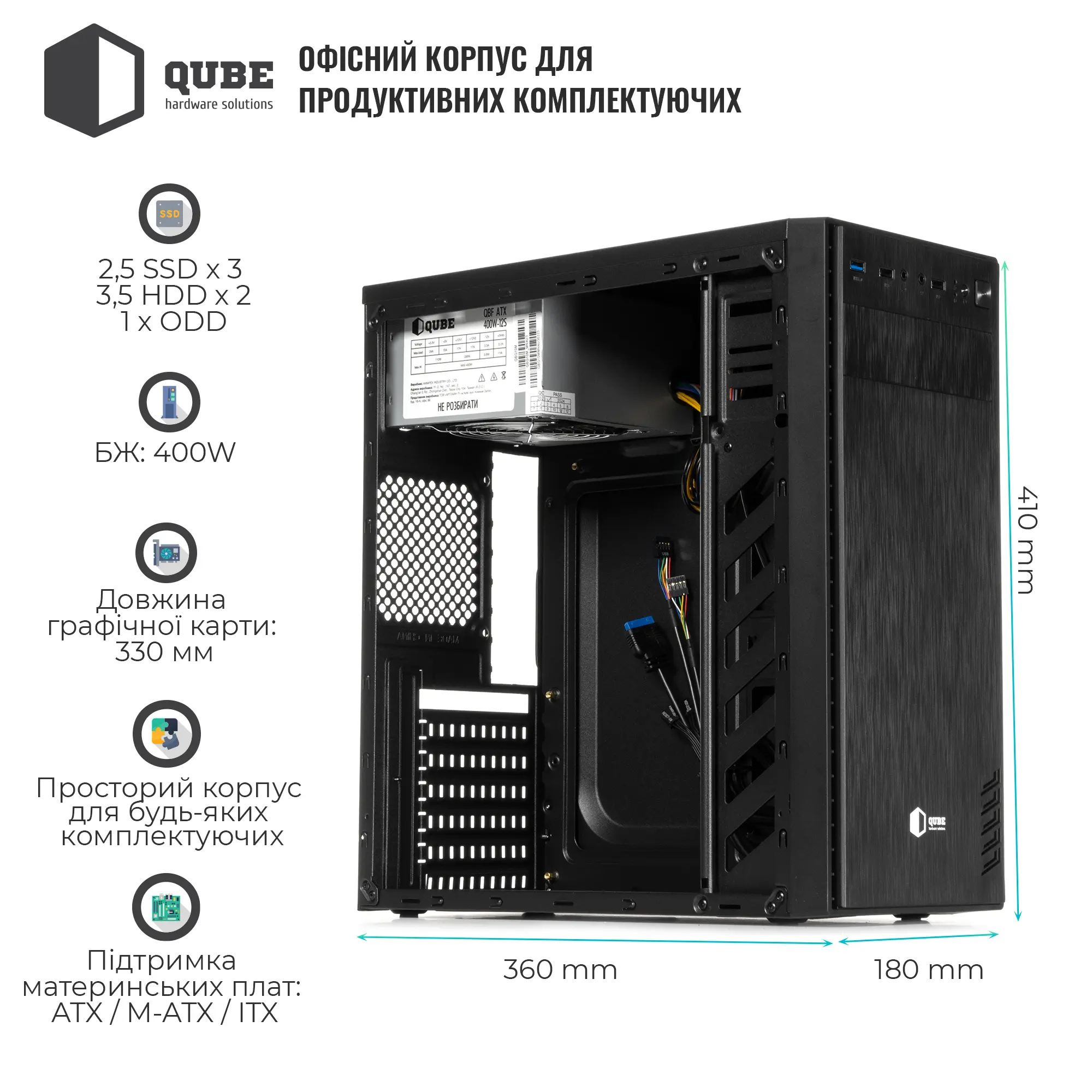 Купити Корпус QUBE QBG10M 400W Black (QBG10M_MN4U3) - фото 2