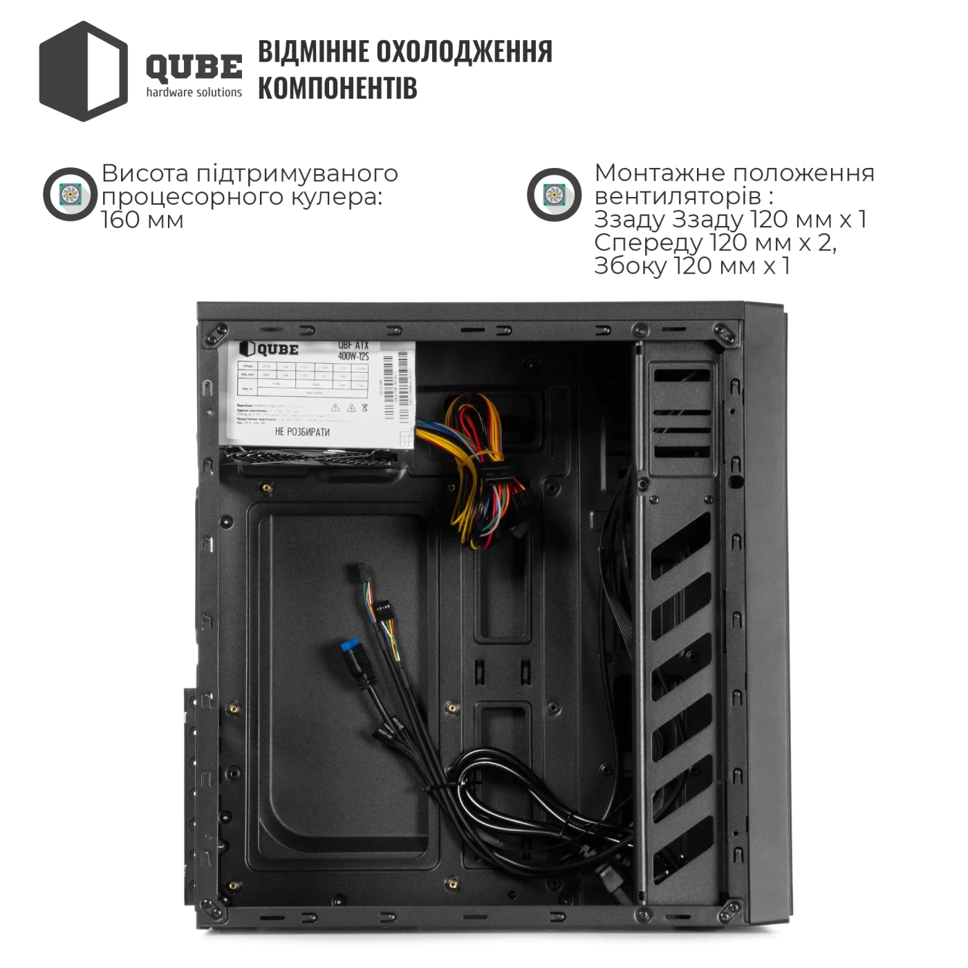 Купити Корпус QUBE QBG10M 400W Black (QBG10M_MN4U3) - фото 3