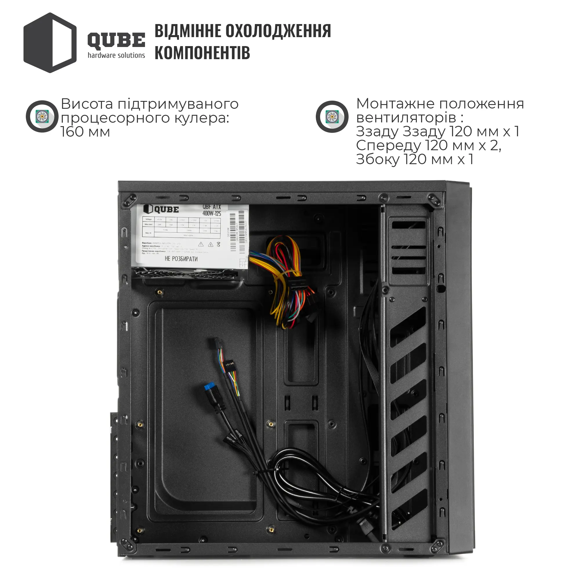 Купити Корпус QUBE QBG10M 400W Black (QBG10M_MN4U3) - фото 3