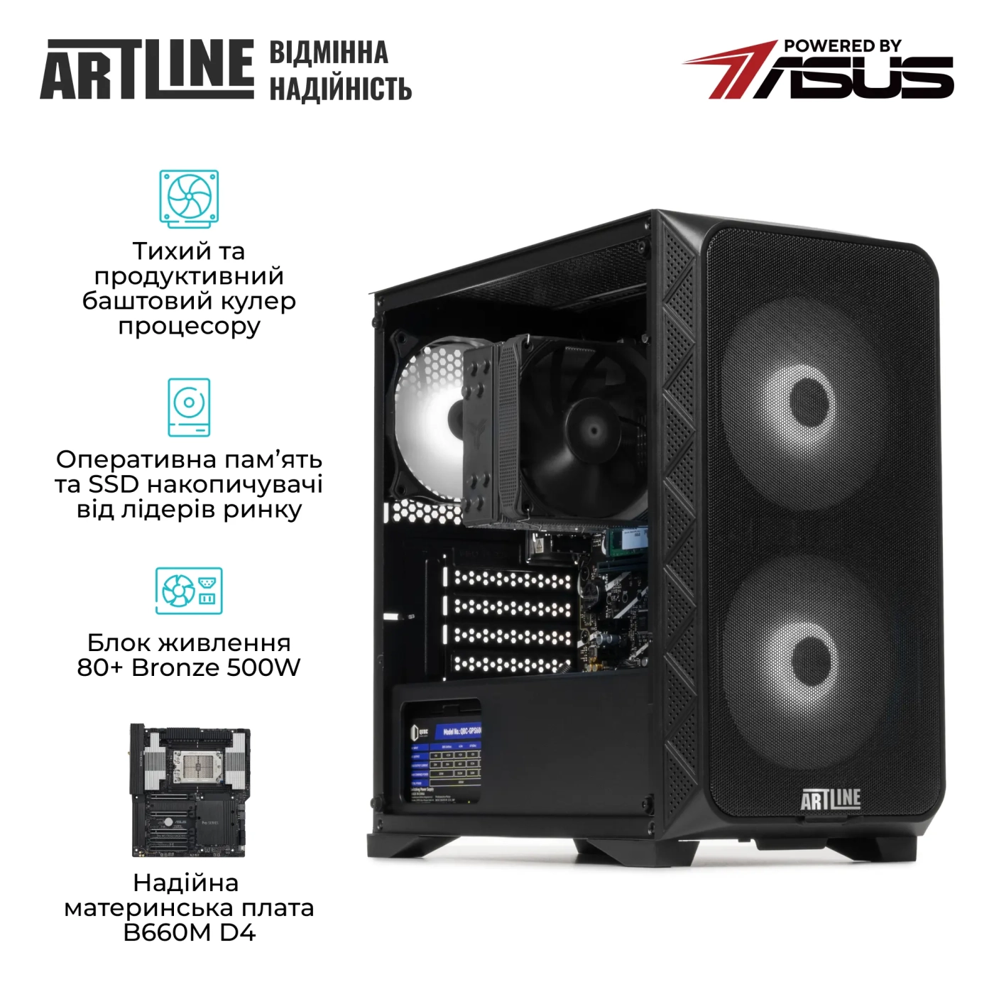 Купити Комп'ютер ARTLINE Business Plus B59 (B59v47) - фото 3