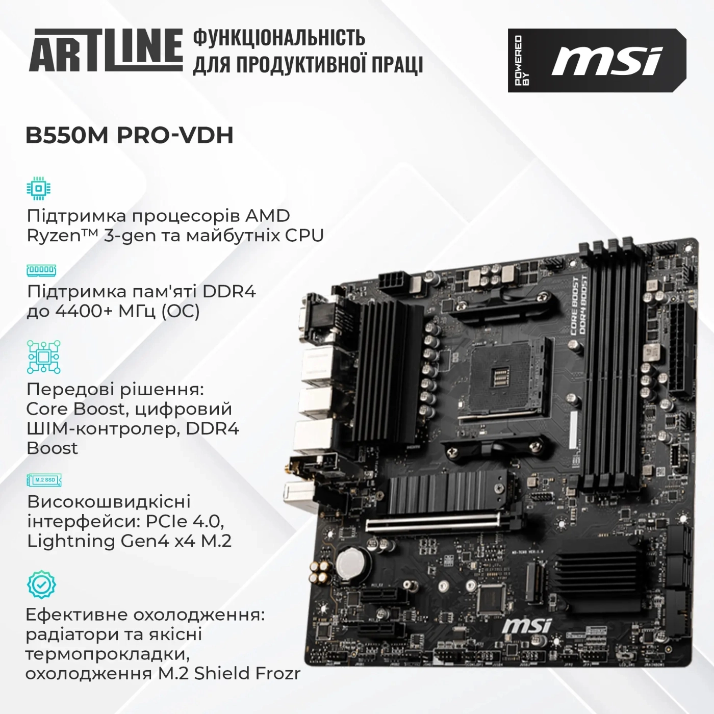 Купити Комп'ютер ARTLINE Gaming DRGN (DRGNv62) - фото 3