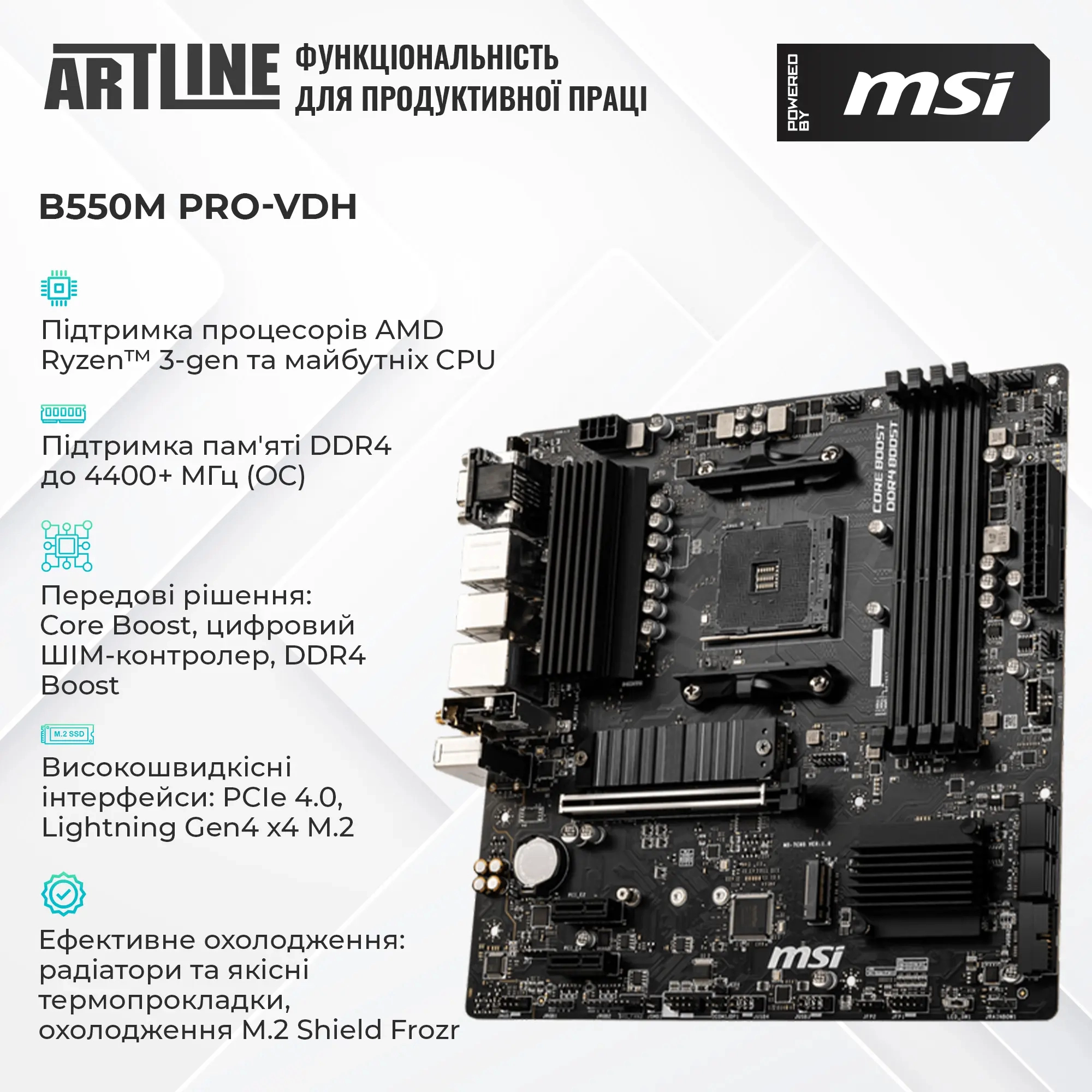 Купити Комп'ютер ARTLINE Gaming DRGN (DRGNv62) - фото 3