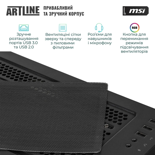 Купити Комп'ютер ARTLINE Gaming DRGN (DRGNv62) - фото 7