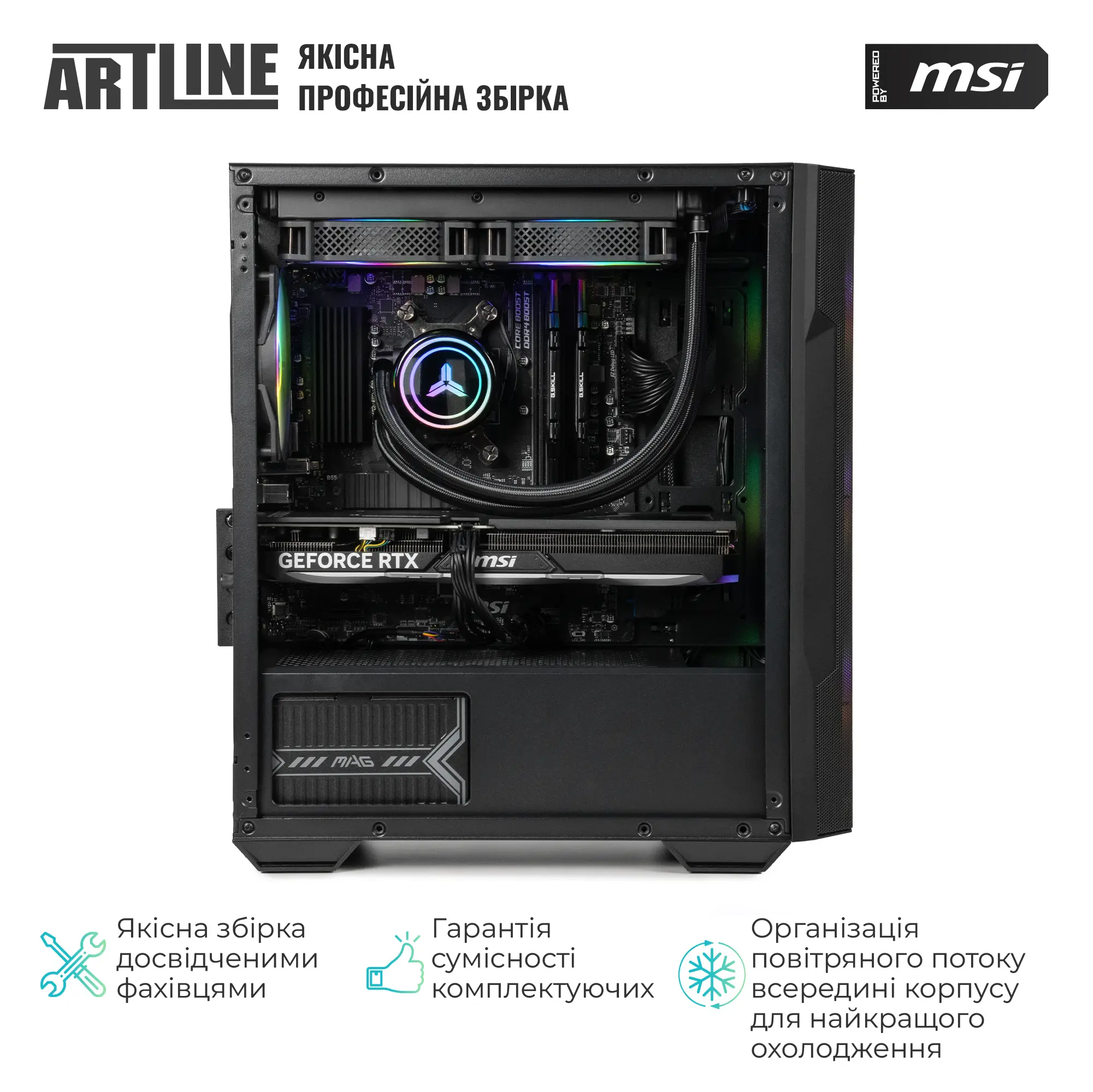 Купити Комп'ютер ARTLINE Gaming DRGN (DRGNv62) - фото 12