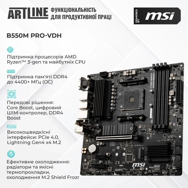 Купити Комп'ютер ARTLINE Gaming DRGN (DRGNv63) - фото 3