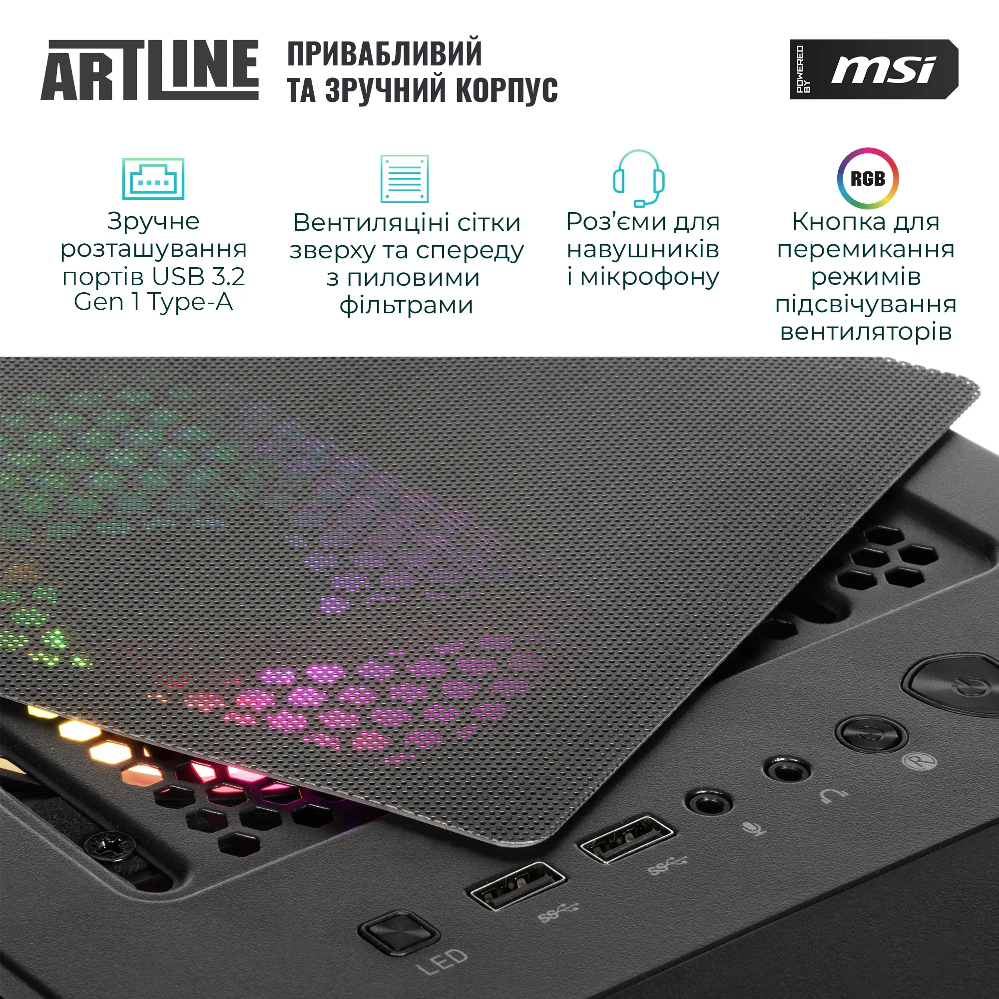 Купити Комп'ютер ARTLINE Gaming DRGN (DRGNv63) - фото 6