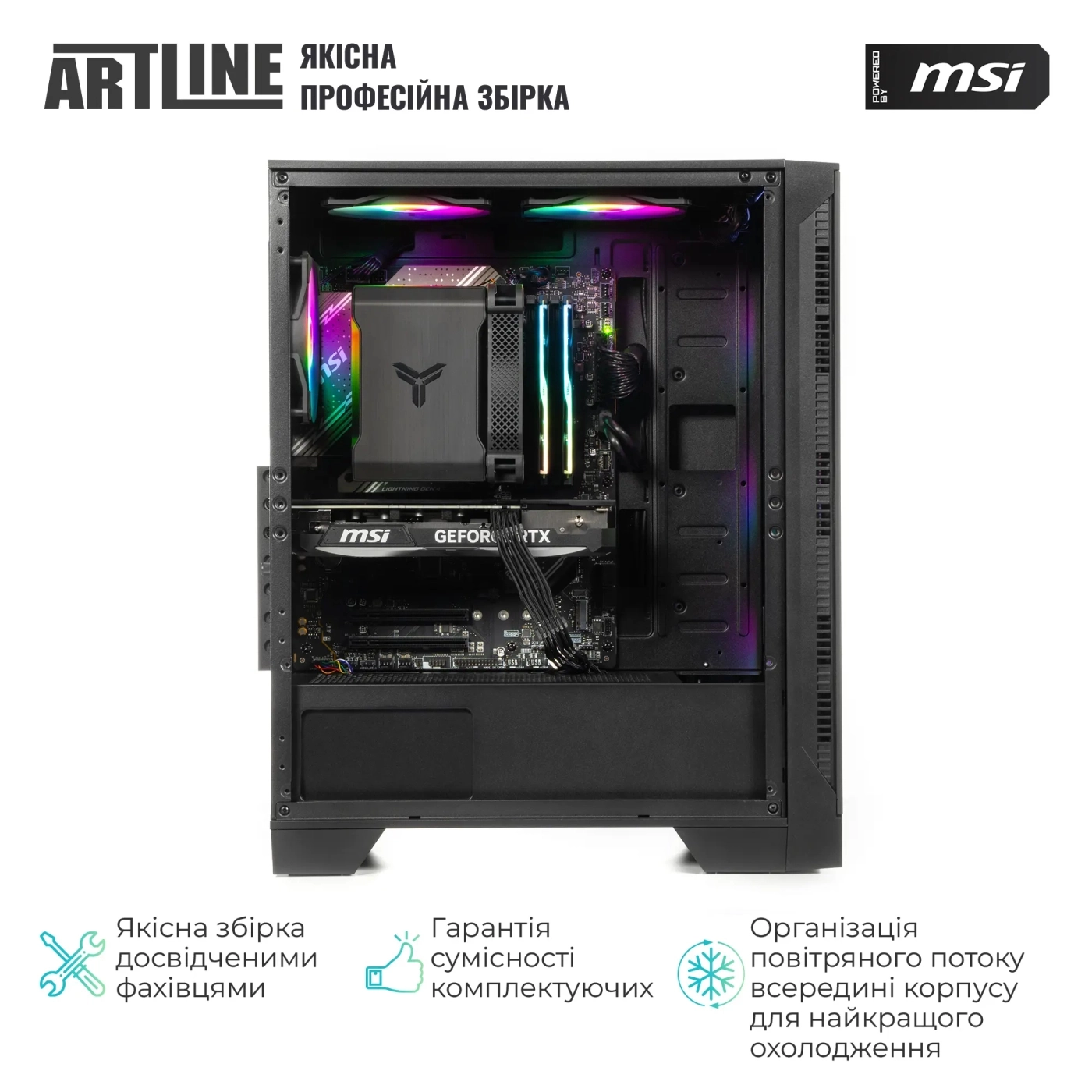 Купити Комп'ютер ARTLINE Gaming DRGN (DRGNv63) - фото 10