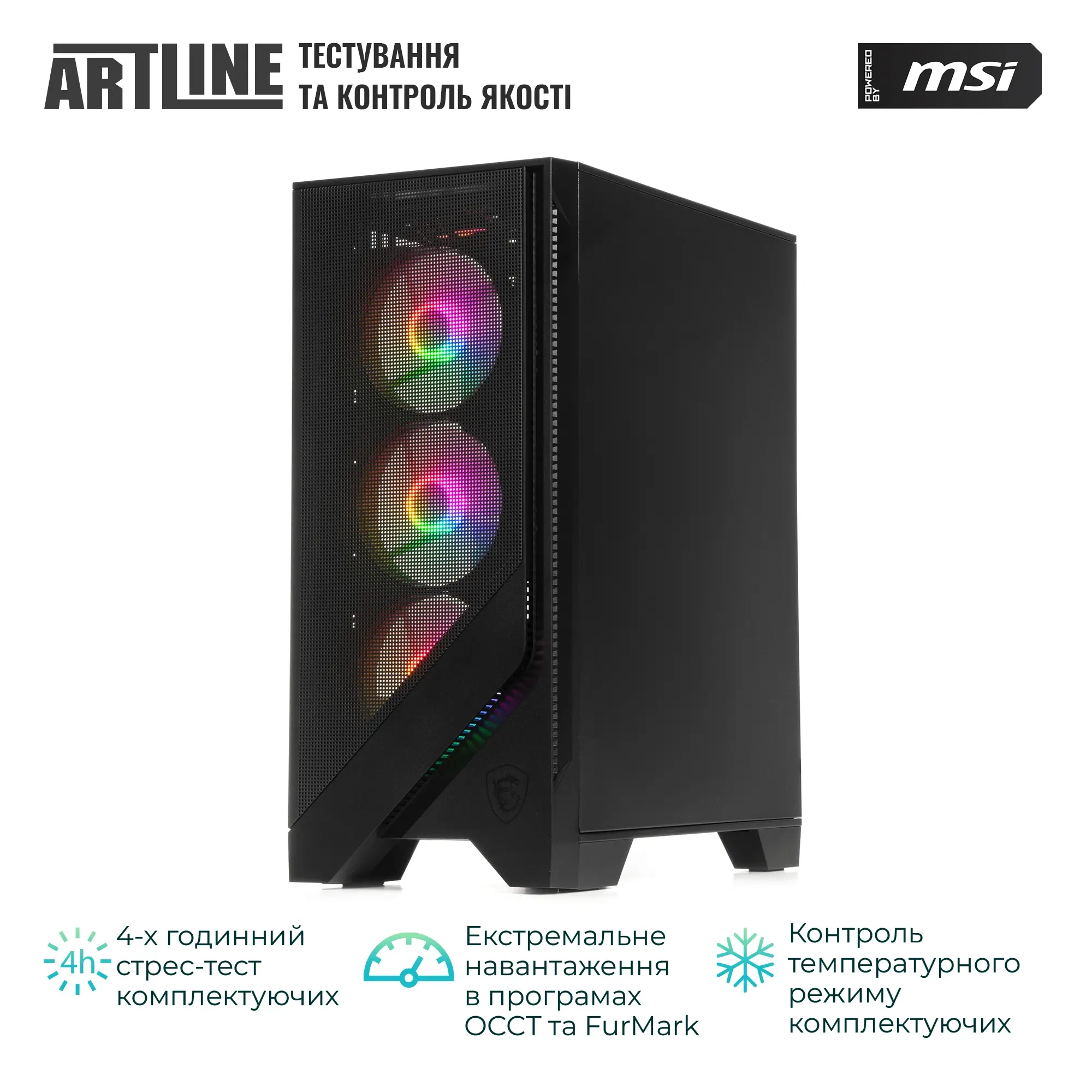 Купити Комп'ютер ARTLINE Gaming DRGN (DRGNv63) - фото 11