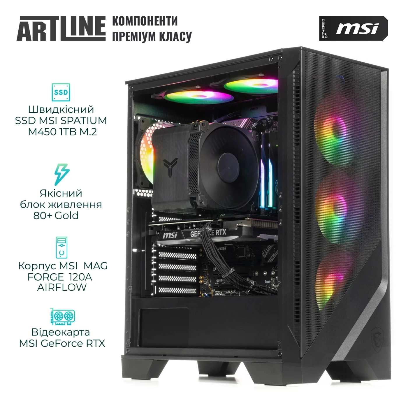 Купити Комп'ютер ARTLINE Gaming DRGN (DRGNv74) - фото 4