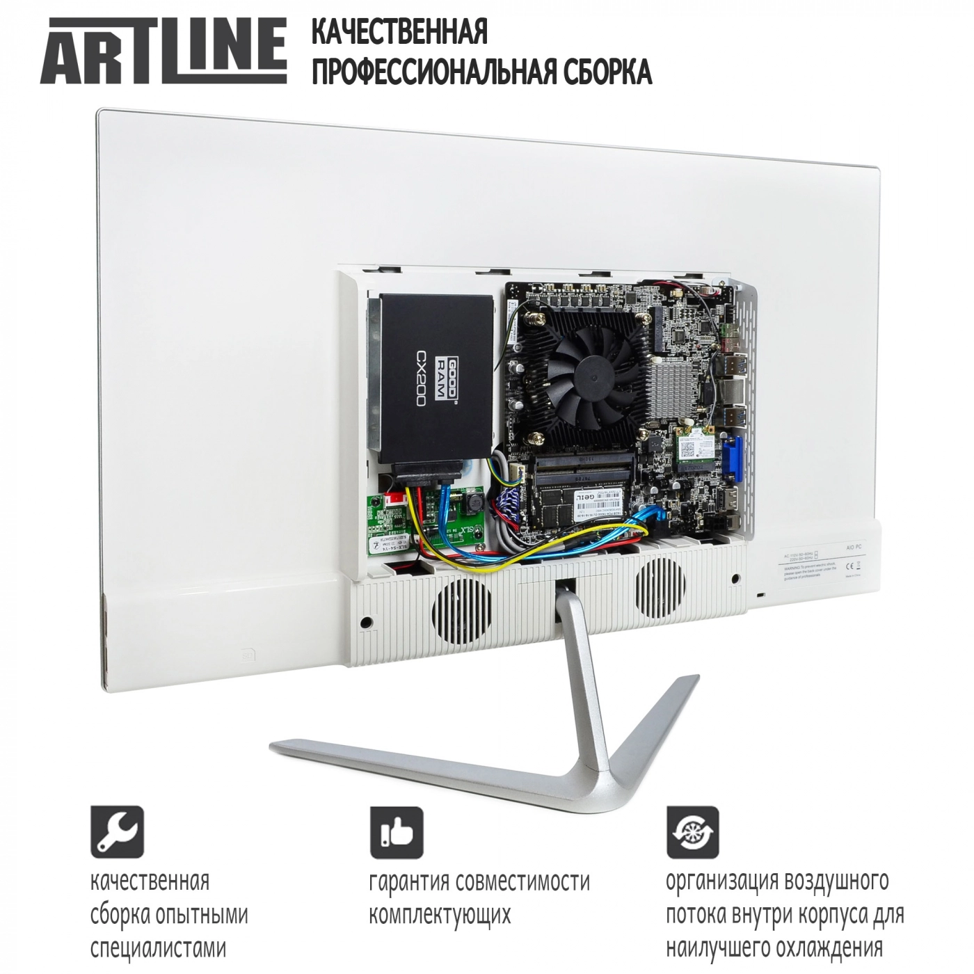 Купить Моноблок ARTLINE Business M62v11 - фото 3