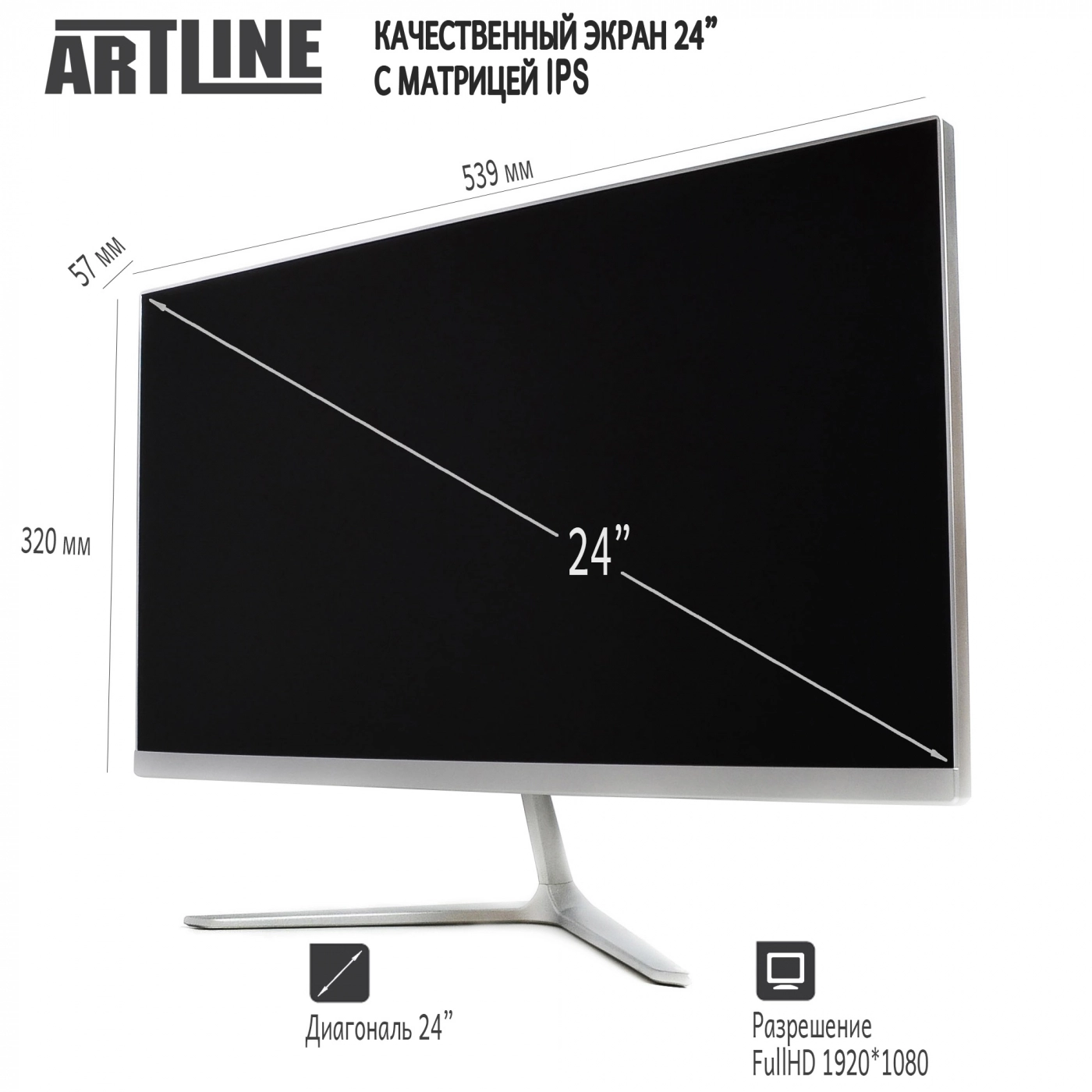 Купить Моноблок ARTLINE Business M62v11 - фото 4