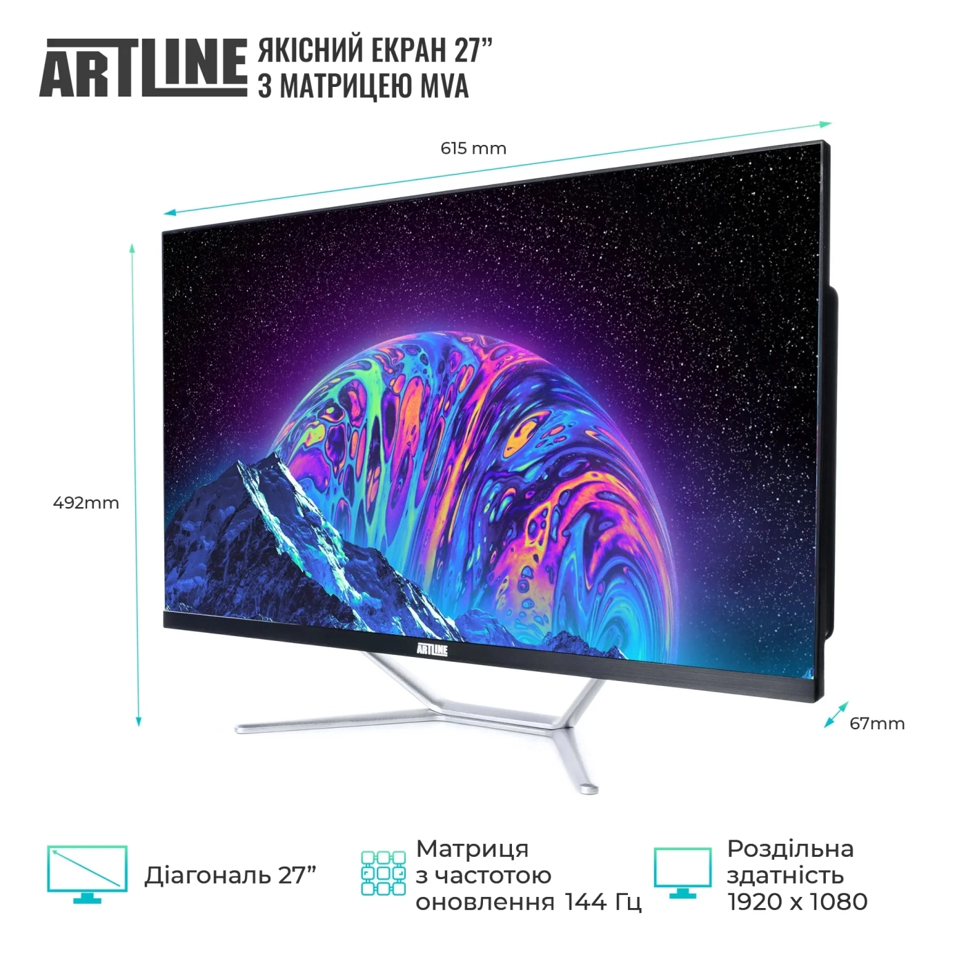 Купити Моноблок ARTLINE Gaming G77 Windows 11 Home (G77v55Win) - фото 3