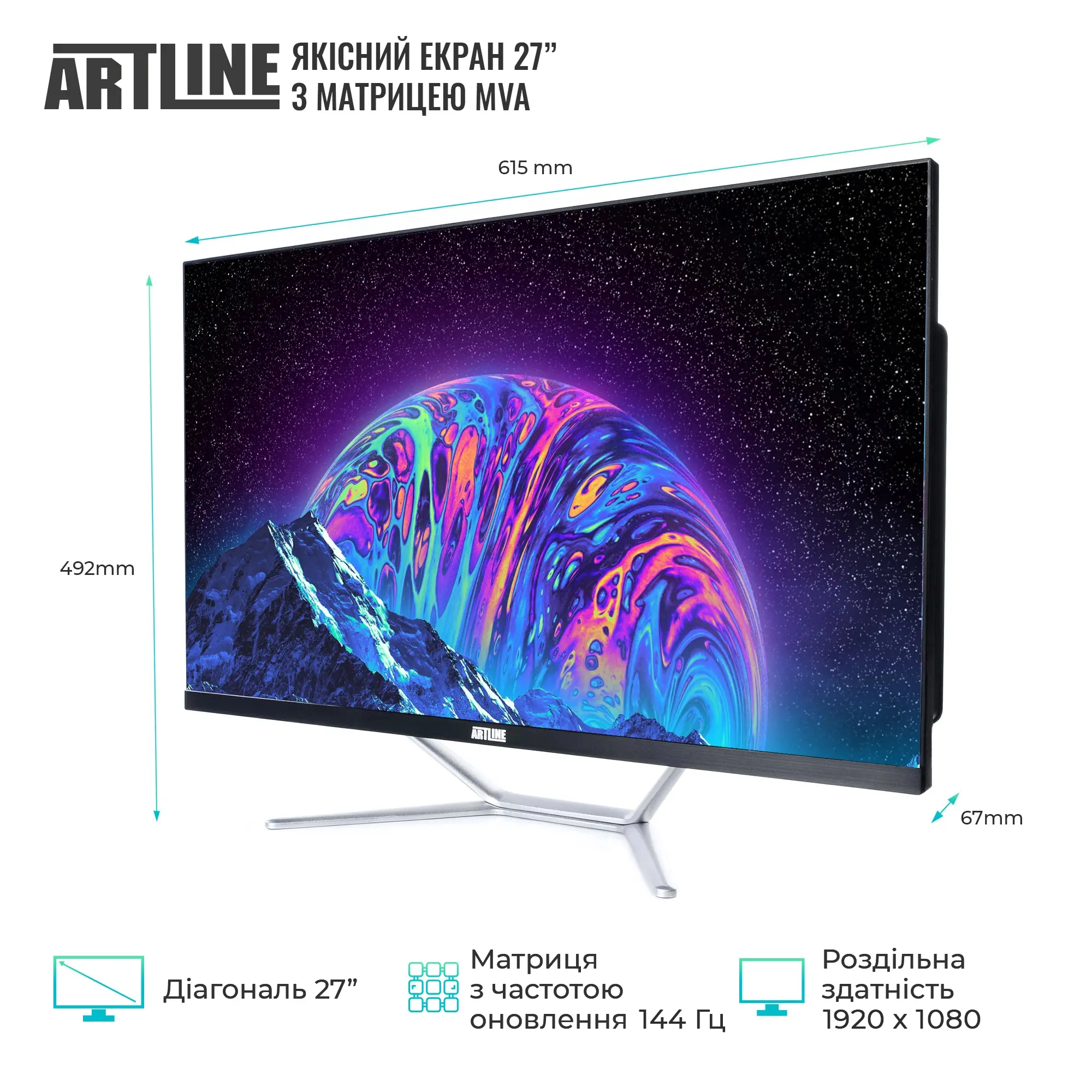 Купити Моноблок ARTLINE Gaming G77 Windows 11 Home (G77v55Win) - фото 3