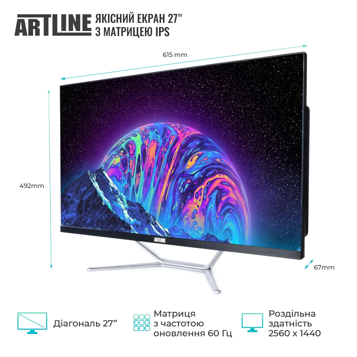 Купити Моноблок ARTLINE Gaming G77 Windows 11 Home (G77v58Win) - фото 3