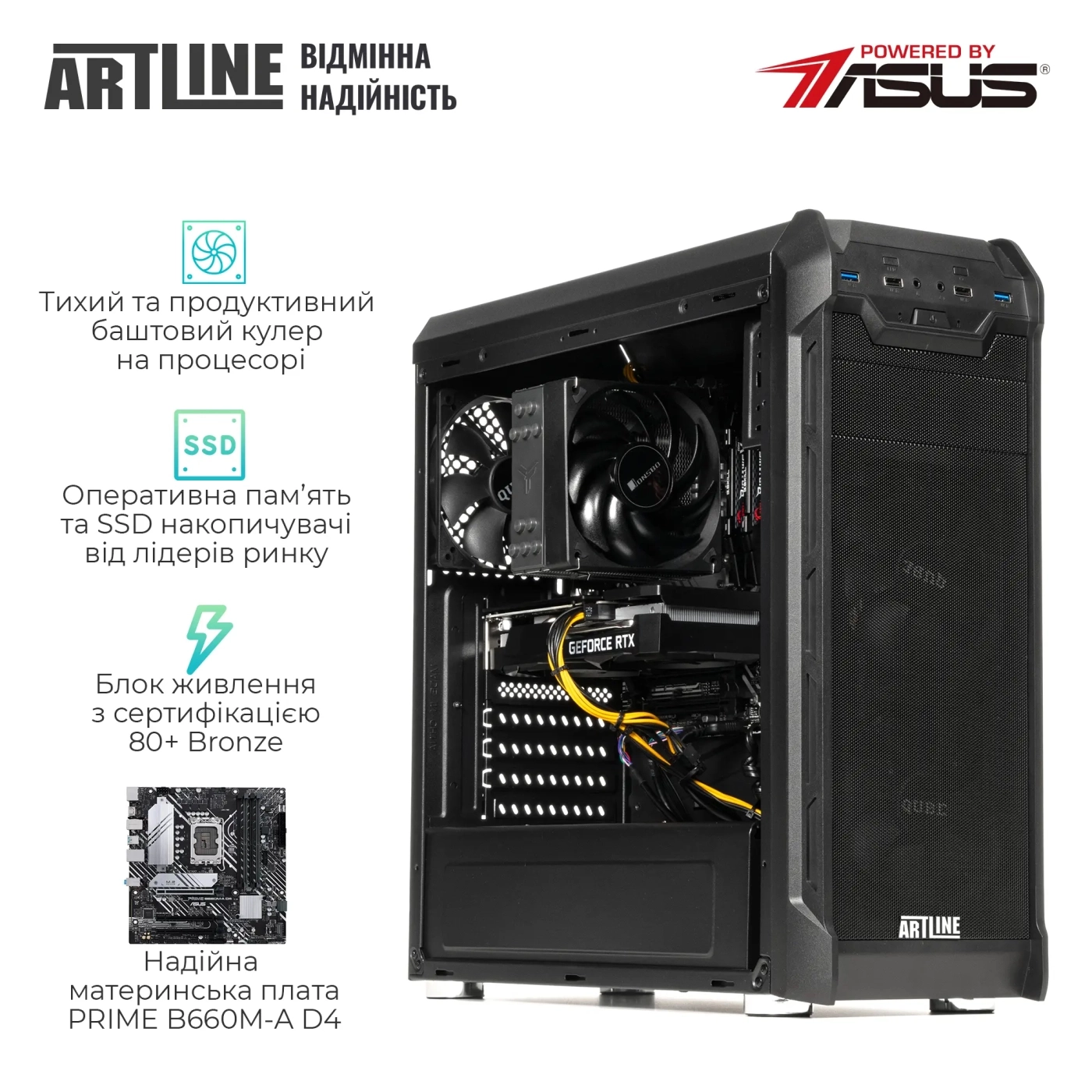 Купити Робоча станція ARTLINE WorkStation W52 (W52v24) - фото 4