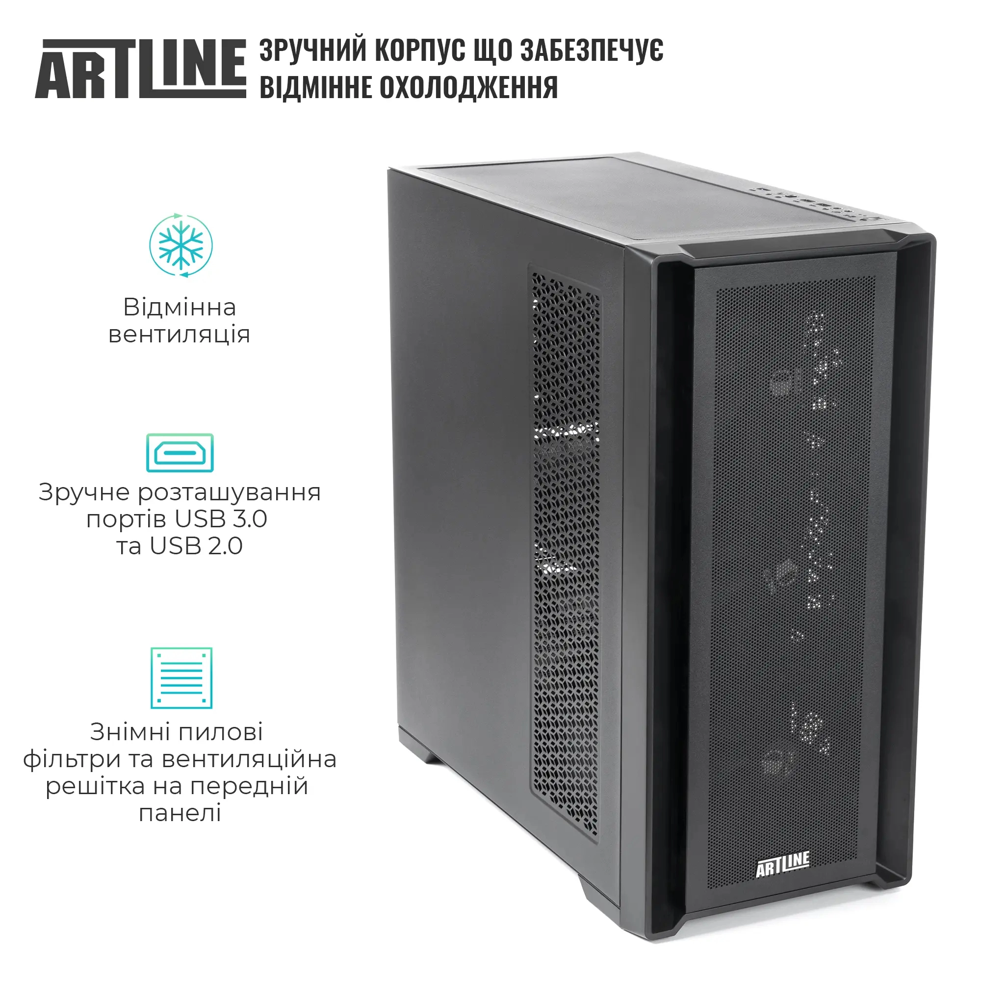 Купить Рабочая станция ARTLINE WorkStation W73 (W73v26) - фото 4