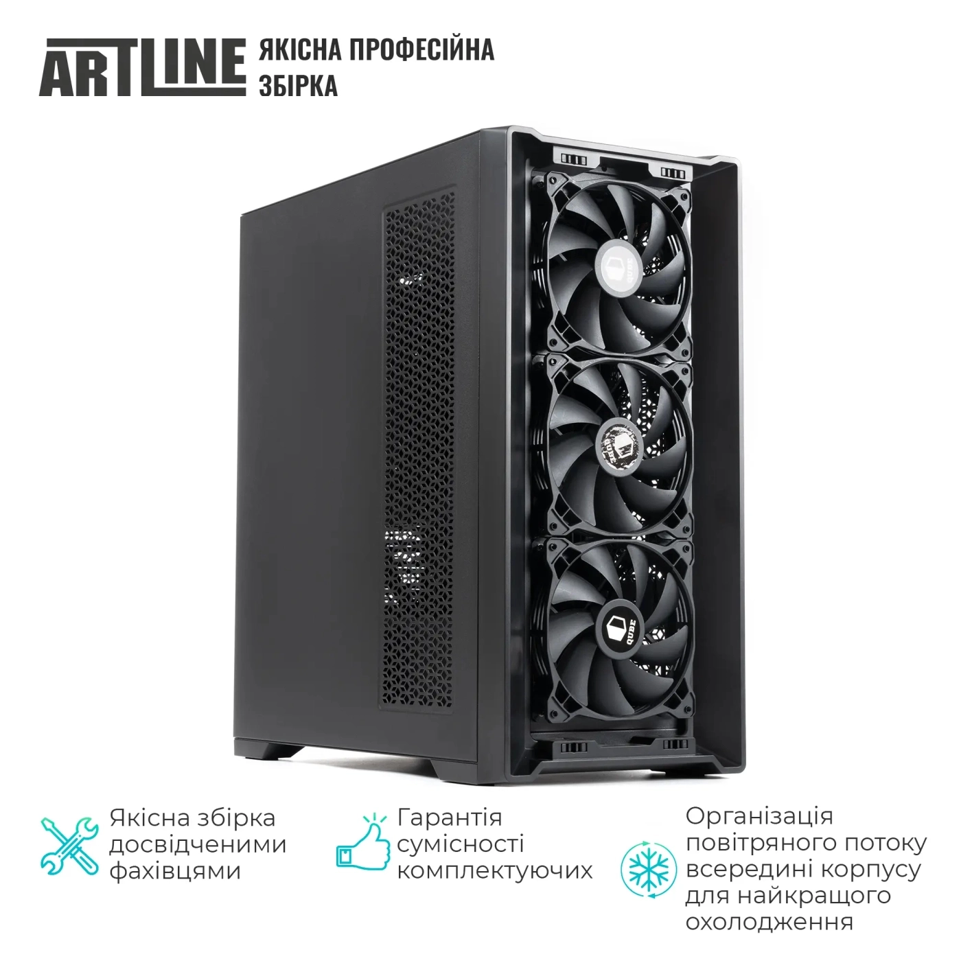 Купить Рабочая станция ARTLINE WorkStation W73 (W73v26) - фото 5