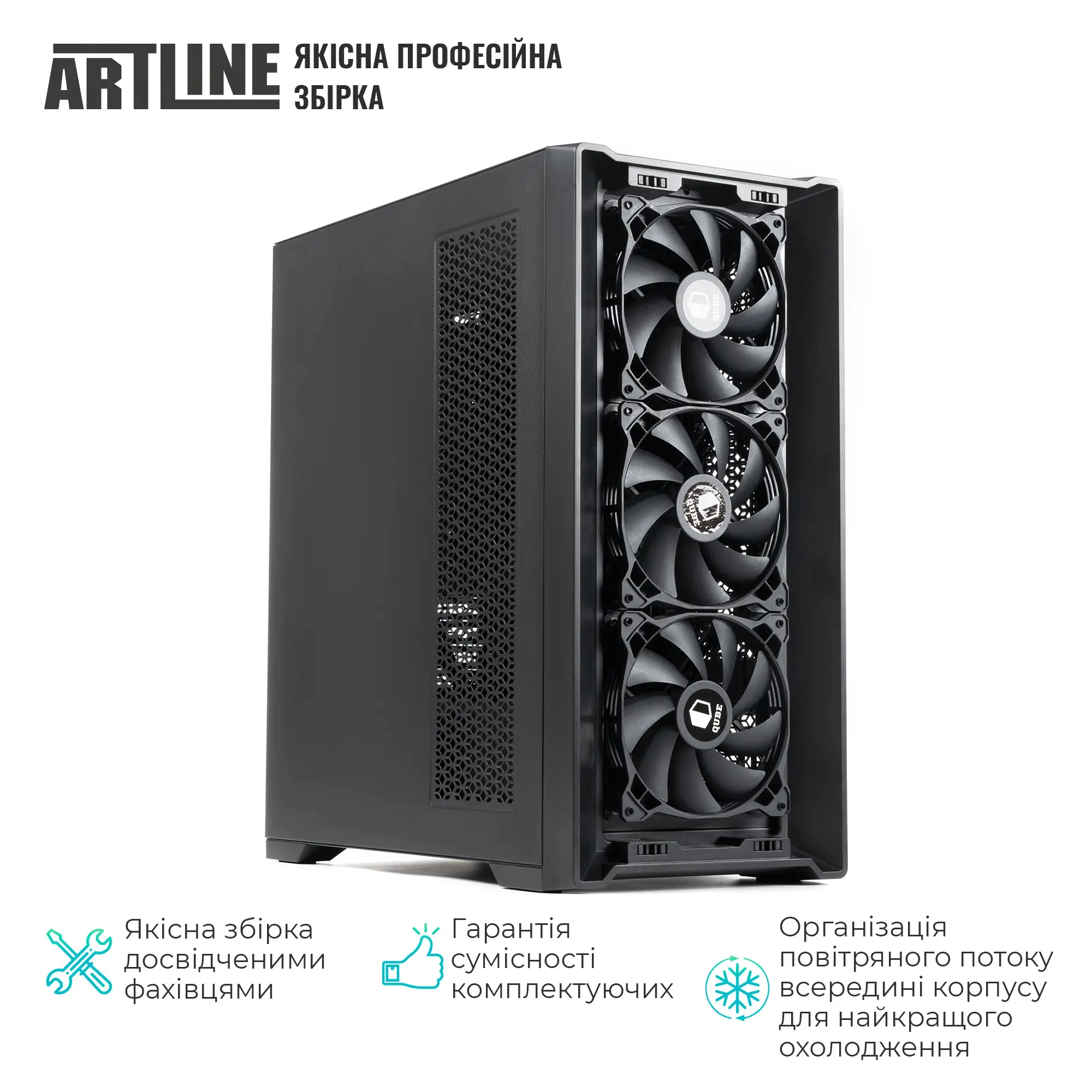 Купить Рабочая станция ARTLINE WorkStation W73 (W73v26) - фото 5