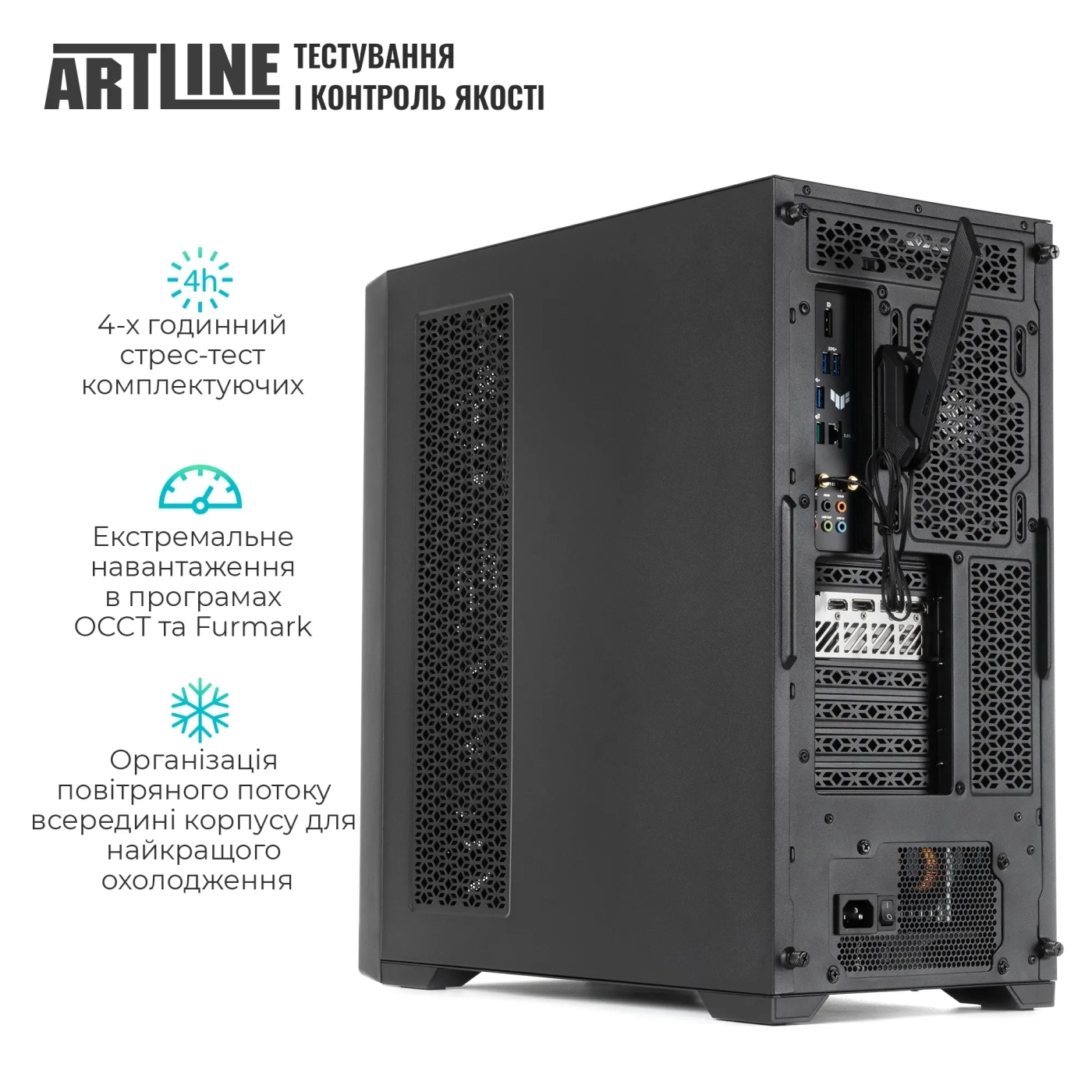 Купить Рабочая станция ARTLINE WorkStation W73 (W73v26) - фото 7