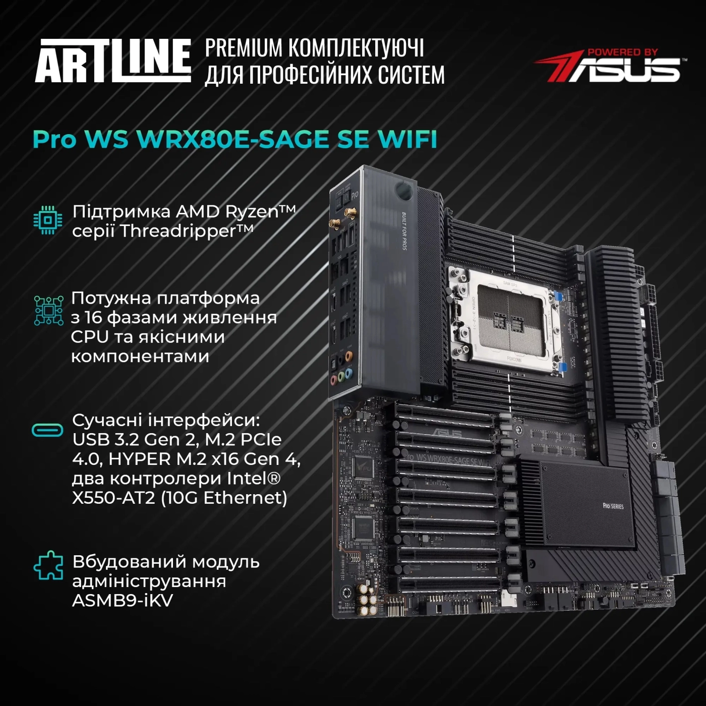 Купити Рабочая станция ARTLINE WorkStation SKYNET Windows 11 Pro (SKYNETv01Win) - фото 3