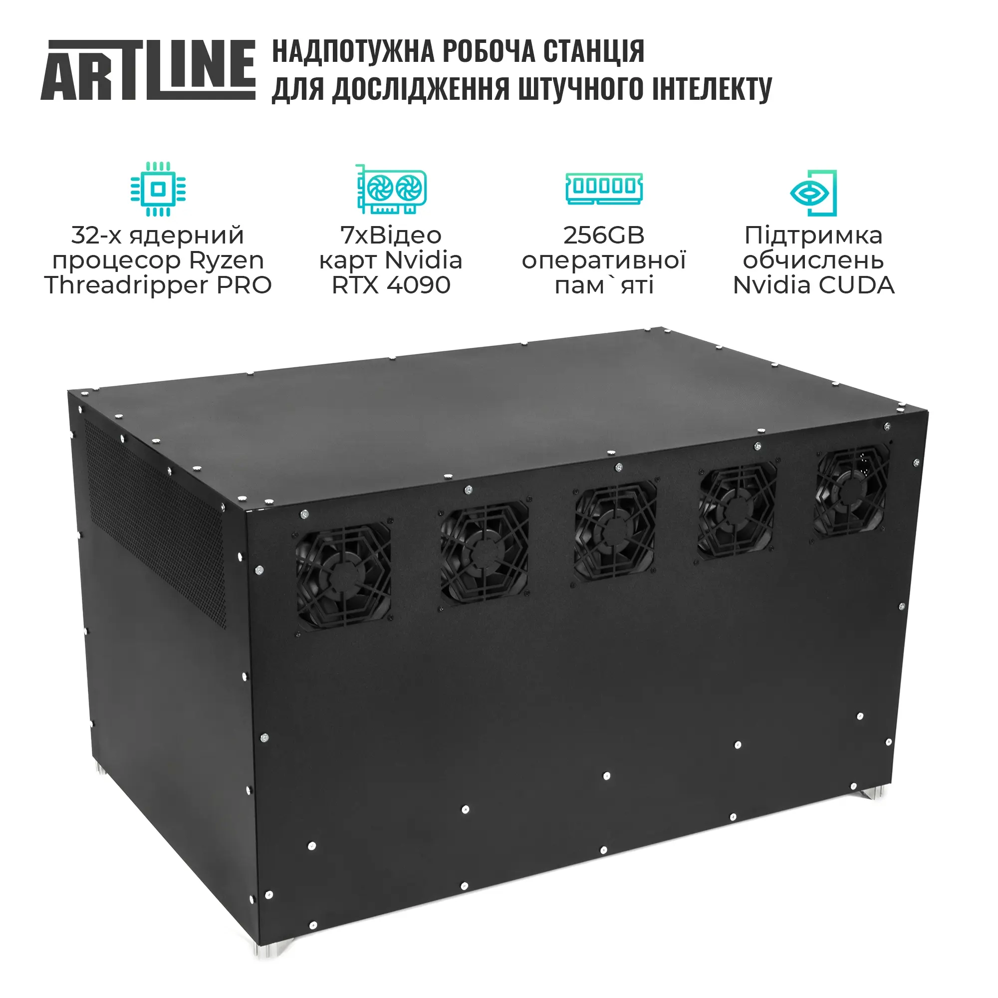 Купити Рабочая станция ARTLINE WorkStation SKYNET Windows 11 Pro (SKYNETv01Win) - фото 4